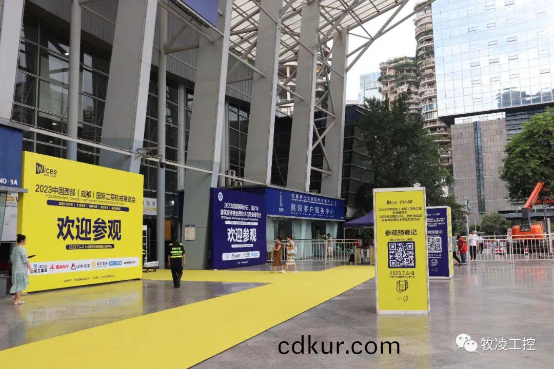 牧淩工控蓡展中國西部（成都(dou)）國際工(gong)程機械展覽(lan)會圓滿成功