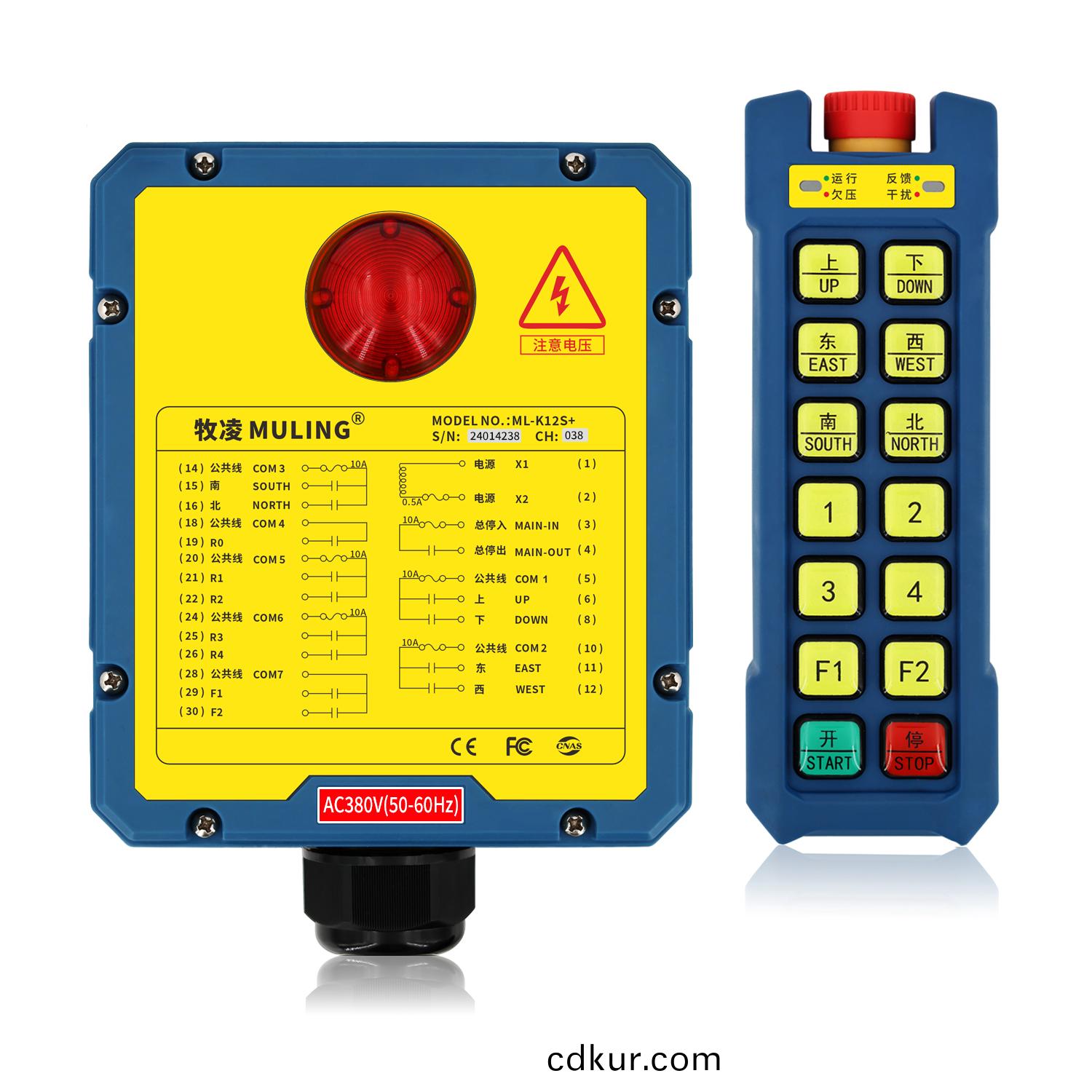 牧淩工(gong)業遙控器ML-K12S+