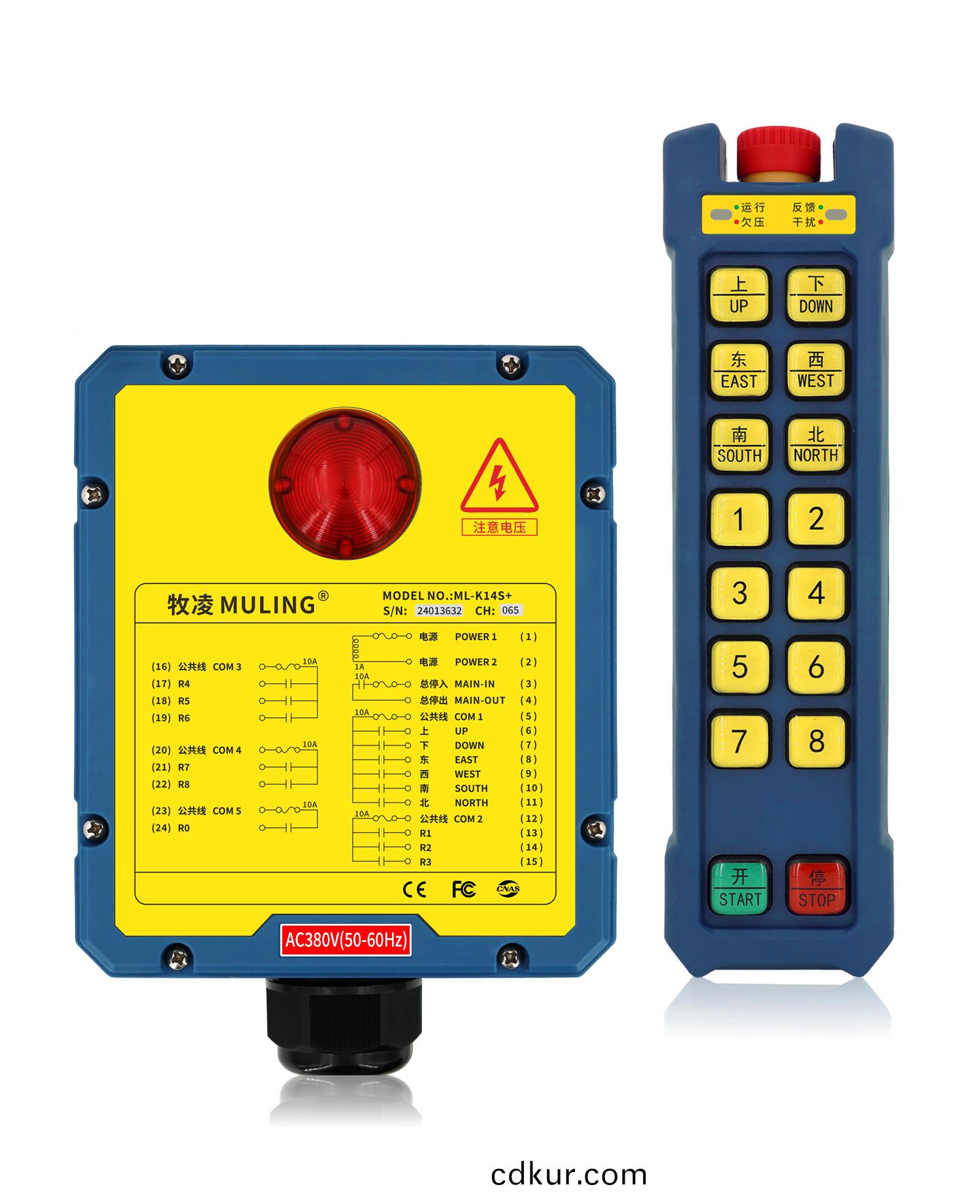 牧淩工業遙控器ML-K14S+