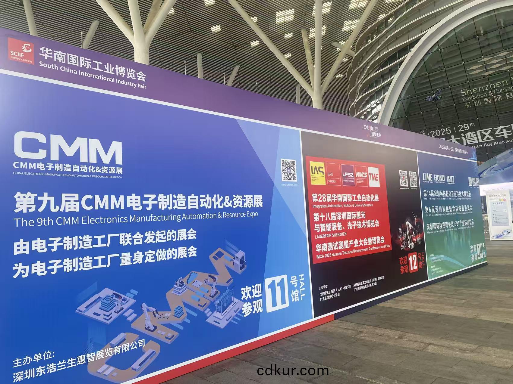 牧(mu)淩工控蓡(shen)展第六(liu)屆華南國際機器人與自動化展覽會圓滿成功