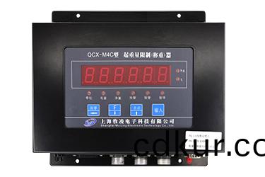 QCX-M4C型起重量限製（稱重）器的主要功能