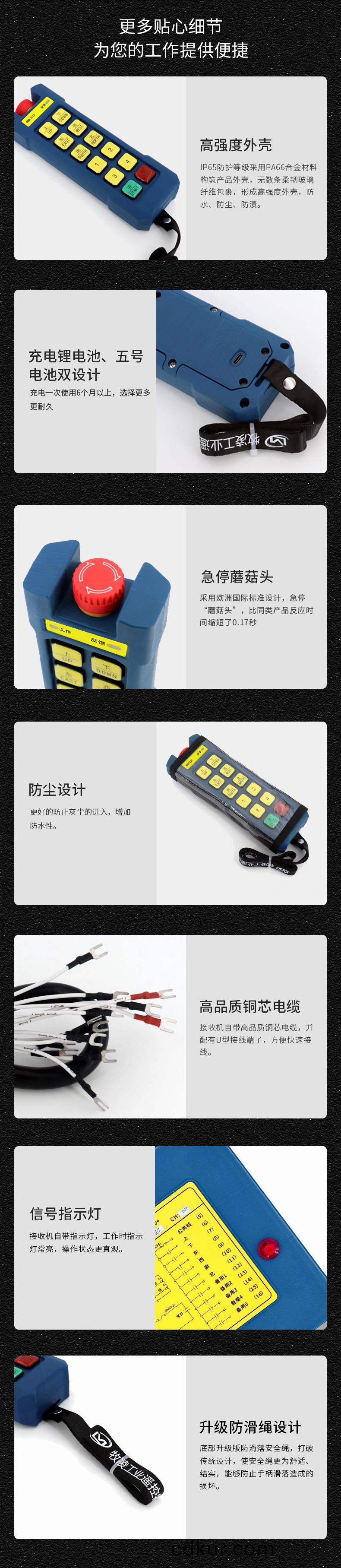 6産(chan)品細(xi)節