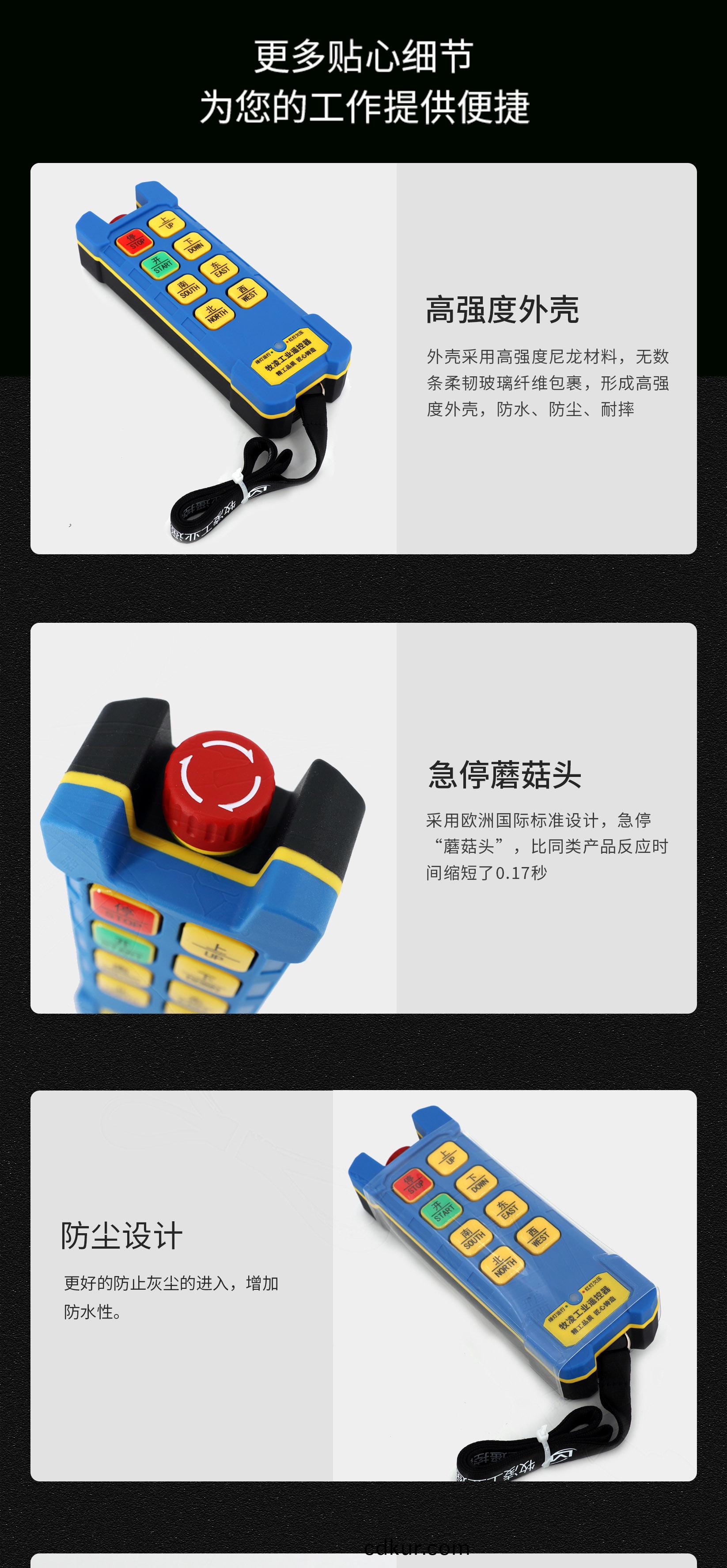 61産品(pin)細(xi)節