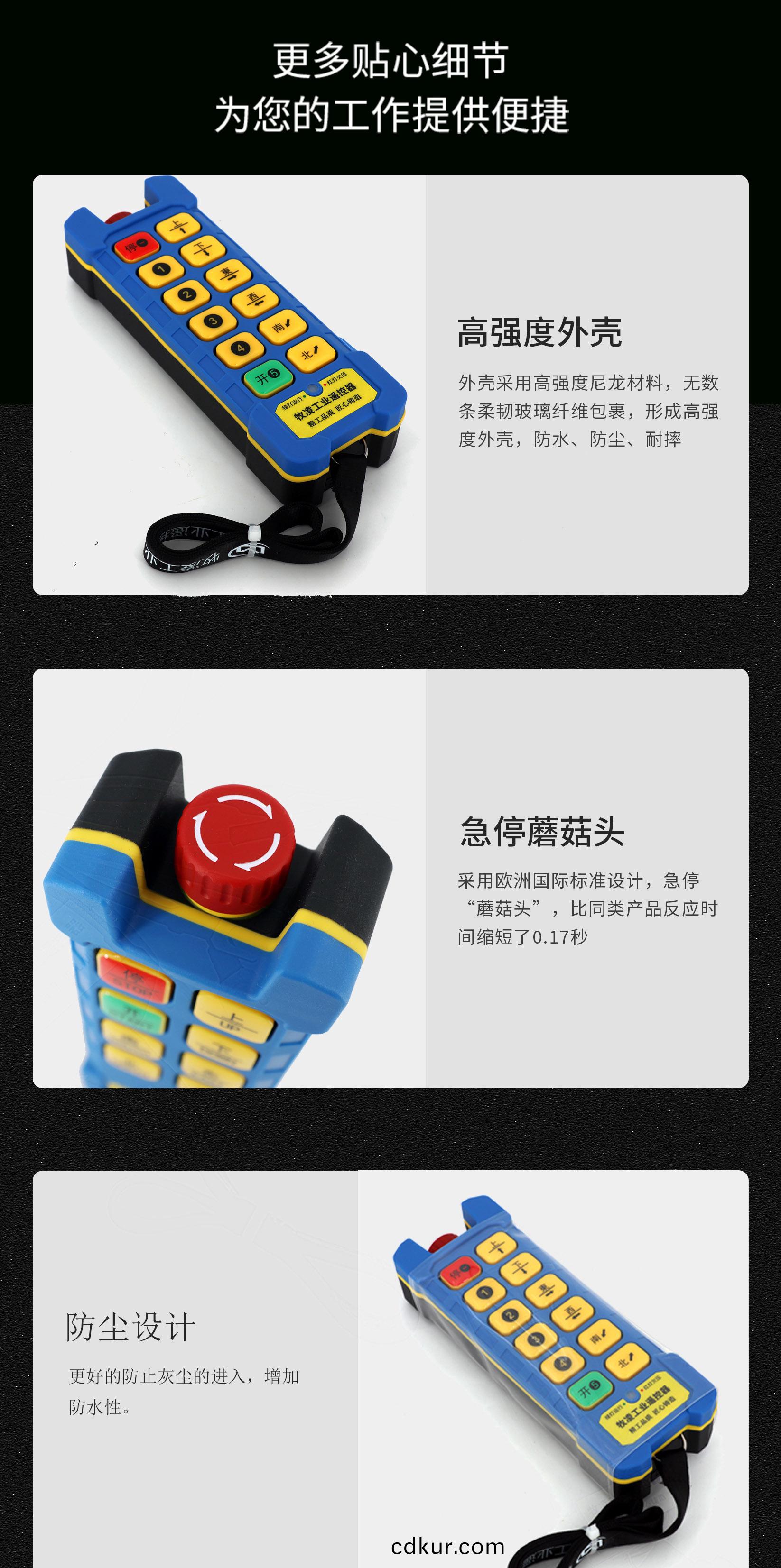 61産(chan)品細節(jie)