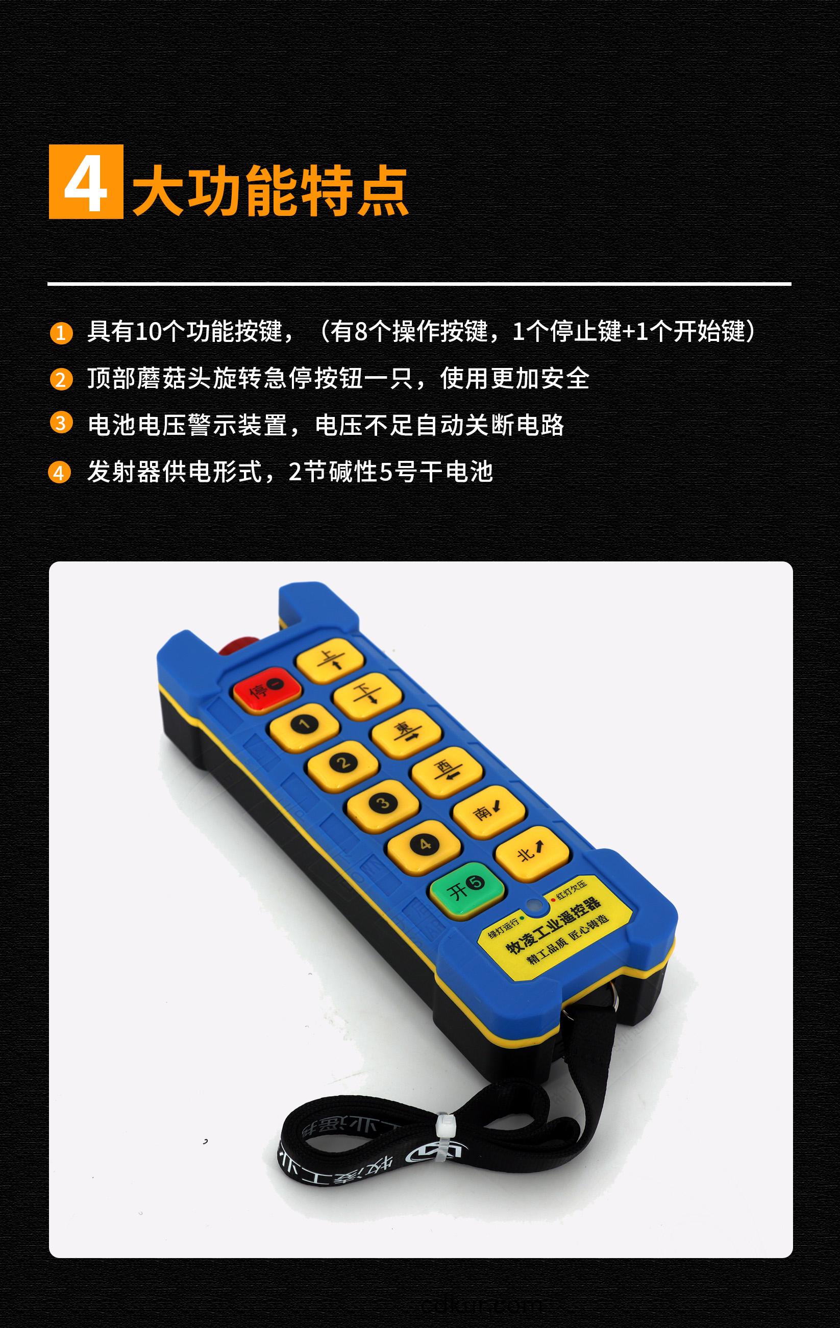 51功能特(te)點脩改版