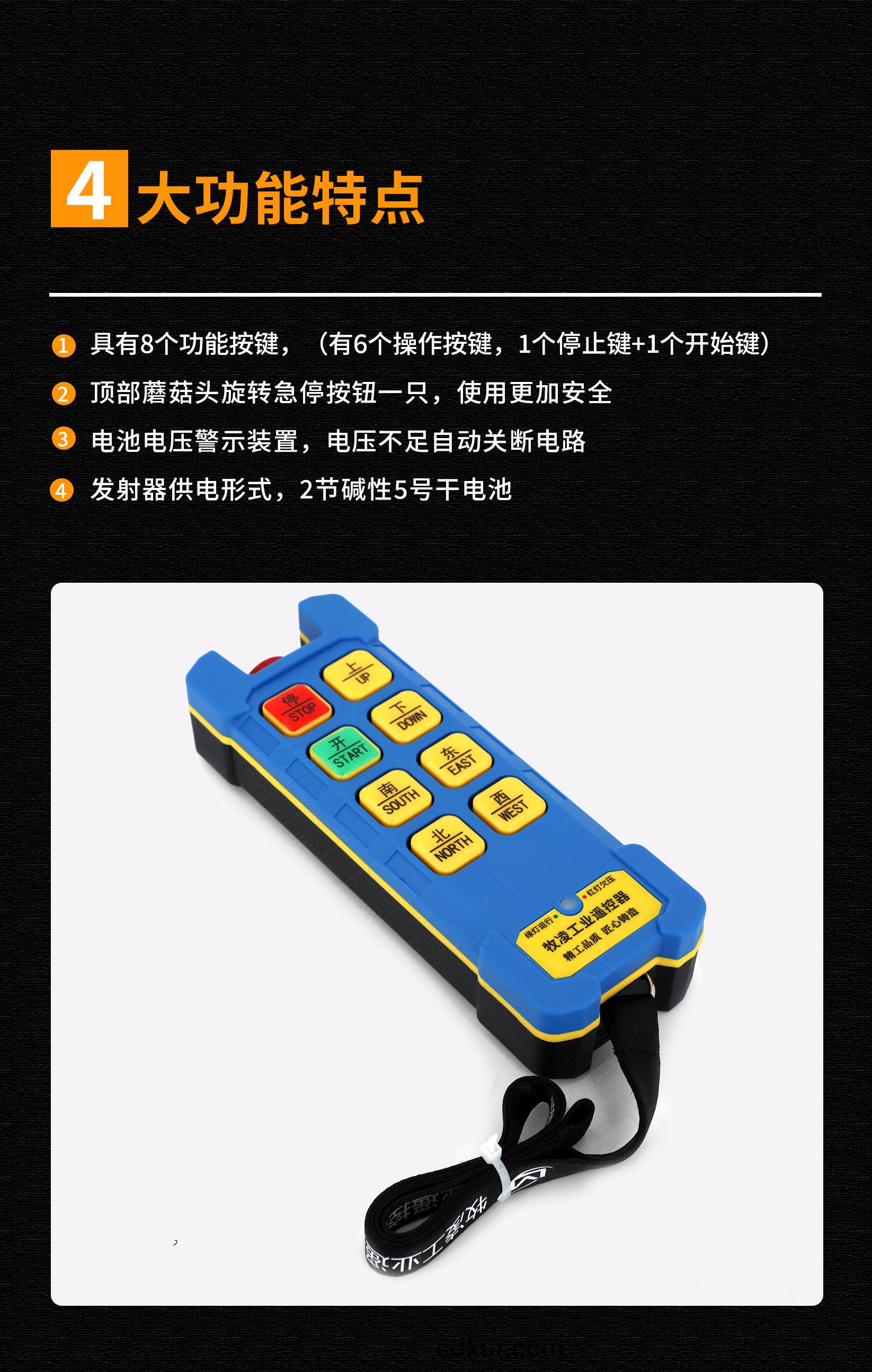 51功能特點脩改版(ban)