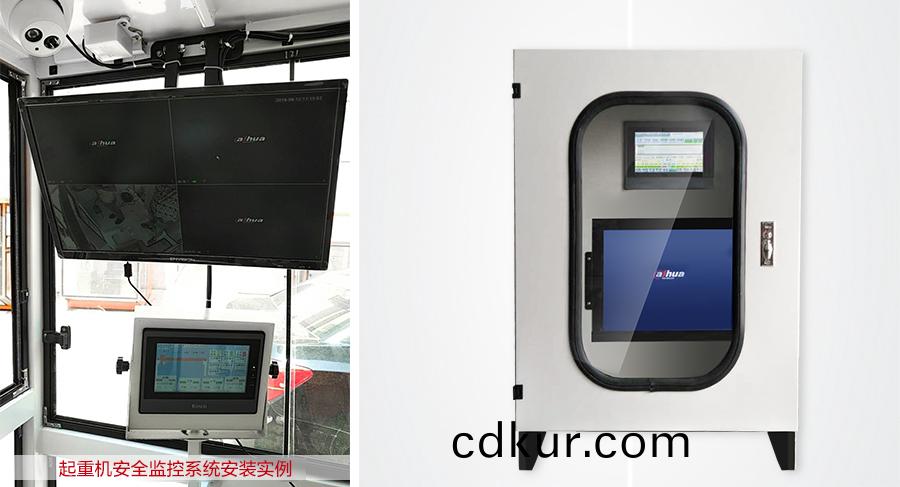 安全監控(kong)係統2